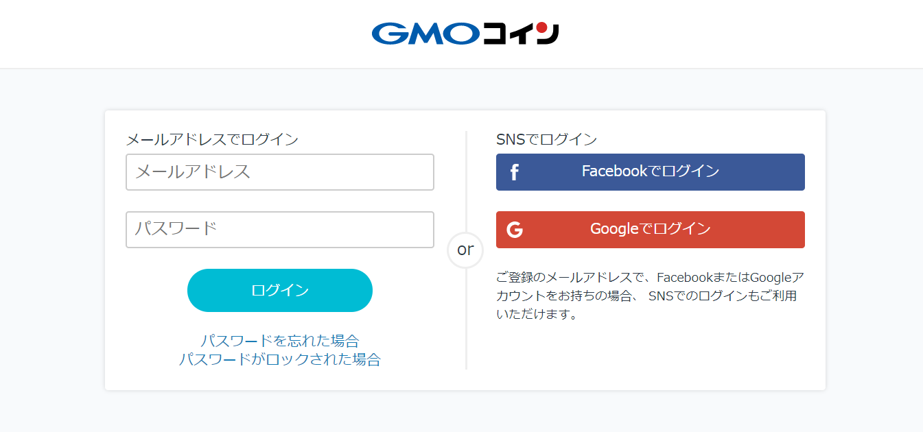 GMOコインで取引履歴をダウンロードする方法 | Gtax Media