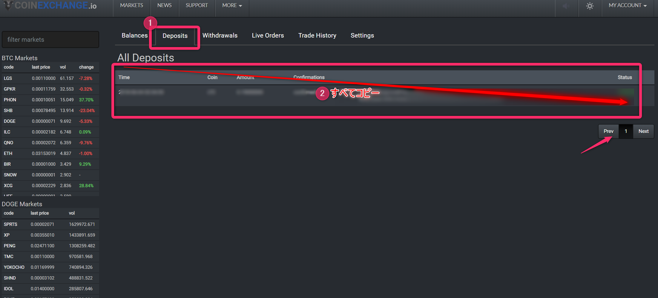 Coinexchange（コインエックスチェンジ）で取引履歴をダウンロードする方法 | Gtax Media