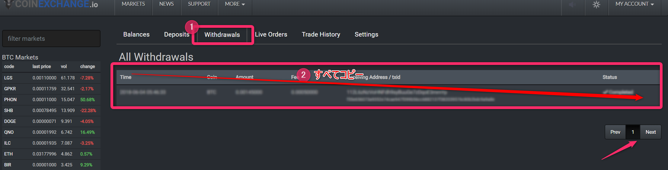 Coinexchange（コインエックスチェンジ）で取引履歴をダウンロードする方法 | Gtax Media