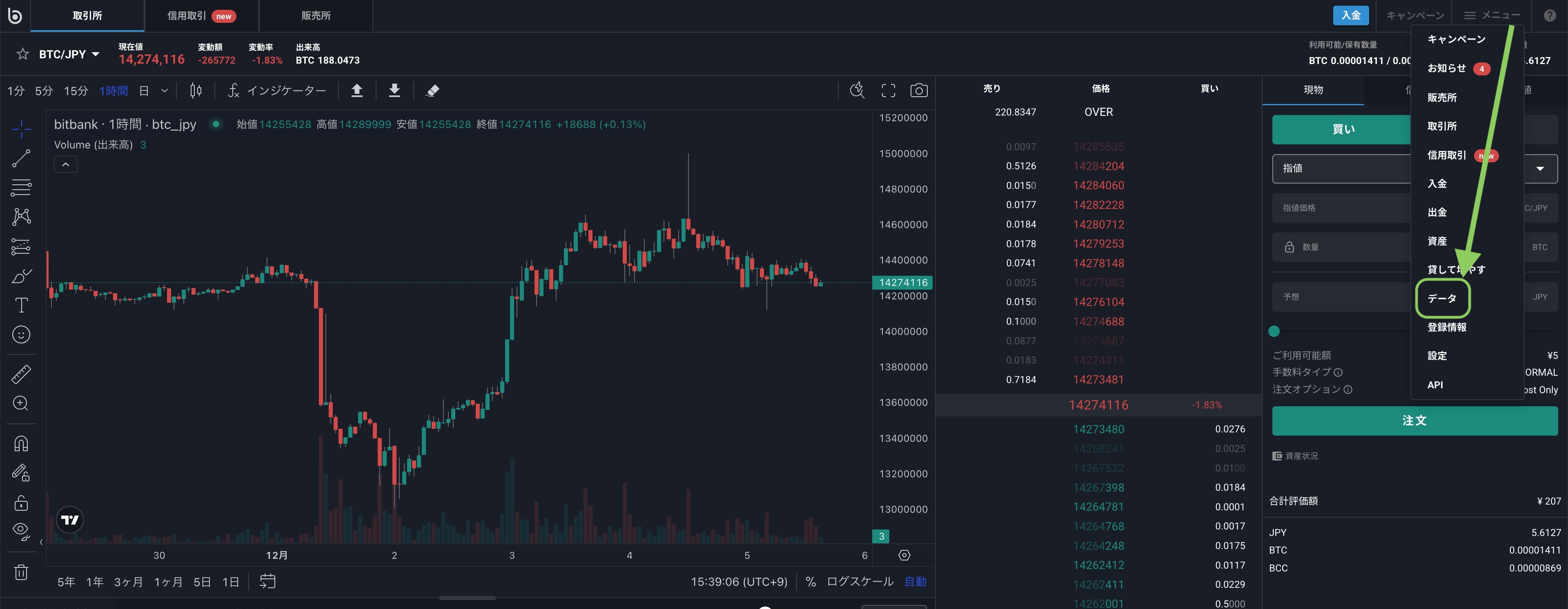 bitbank(ビットバンク)で取引履歴をダウンロードする方法 | Gtax Media